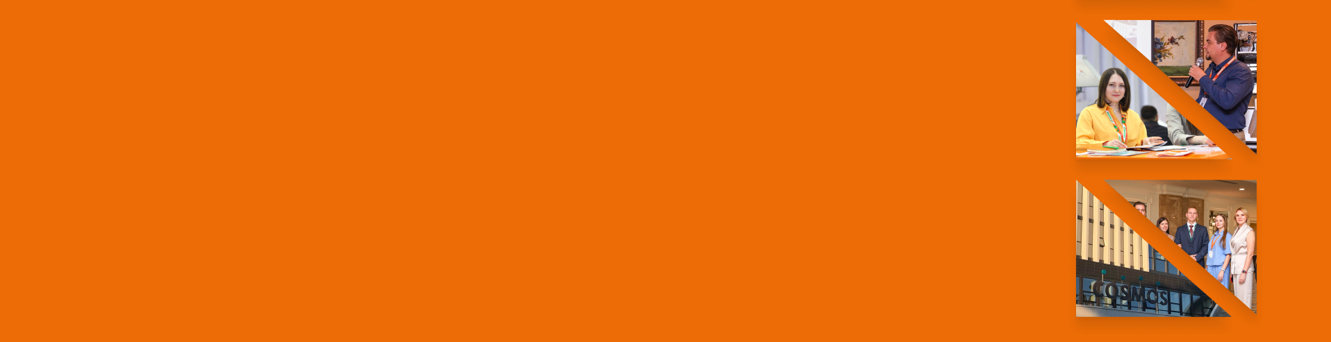  23 апреля: конференция НЕВАТОМ В Омске